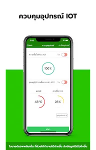 Agripro Farmer screenshot 6