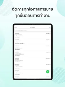 Digisales screenshot 10