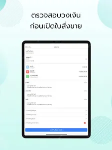 Digisales screenshot 12