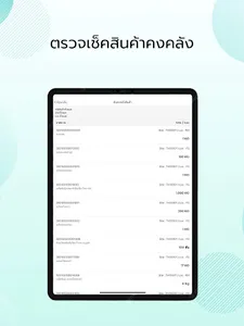 Digisales screenshot 13