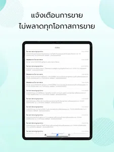 Digisales screenshot 14