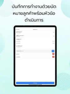 Digisales screenshot 15