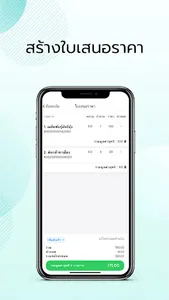 Digisales screenshot 3