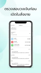 Digisales screenshot 4