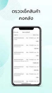Digisales screenshot 5