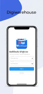 Digiwarehouse screenshot 0