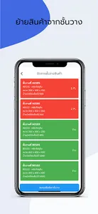 Digiwarehouse screenshot 2