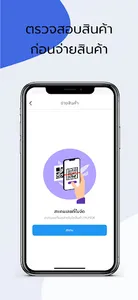 Digiwarehouse screenshot 3