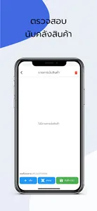 Digiwarehouse screenshot 9