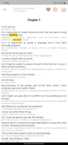 2Reading: английские книги screenshot 0