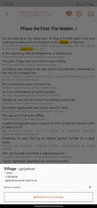 2Reading: английские книги screenshot 1