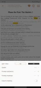 2Reading: английские книги screenshot 3