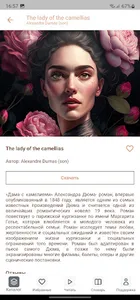 2Reading: английские книги screenshot 5