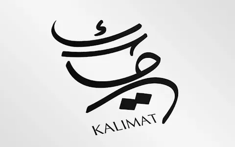 كلمات | حنان درويش screenshot 0