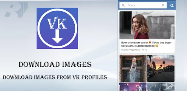 Video Downloader for VK screenshot 1