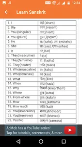 Learn Sanskrit screenshot 10