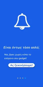AdAlert screenshot 0