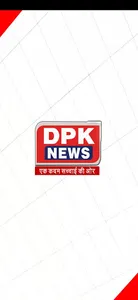 DPK NEWS screenshot 0