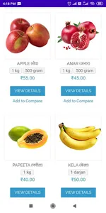Kisan Tokri screenshot 3