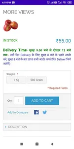 Kisan Tokri screenshot 4