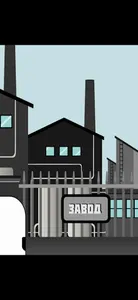 Сомнительное Приключение screenshot 0