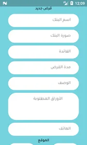 dr bankawy admin screenshot 0
