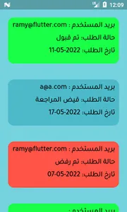 dr bankawy admin screenshot 1