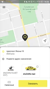 draCARis-service screenshot 0