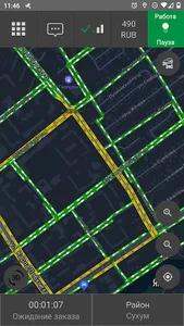 draCARis-service водитель screenshot 4