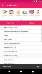Bulgarian  German Dictionary screenshot 4