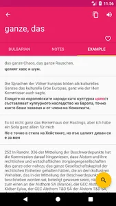 Bulgarian  German Dictionary screenshot 5