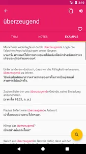 German Thai Offline Dictionary screenshot 2