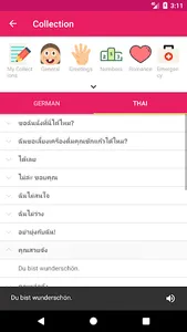 German Thai Offline Dictionary screenshot 5