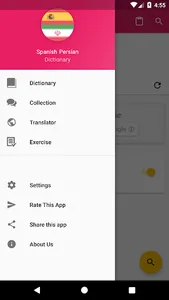 Spanish Persian Dictionary screenshot 0