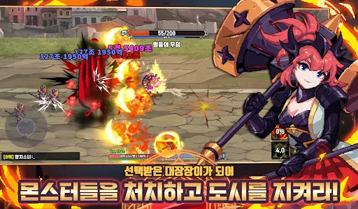 이세계 대장장이 키우기 : 방치형 RPG screenshot 0