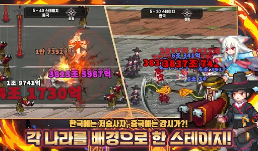이세계 대장장이 키우기 : 방치형 RPG screenshot 1