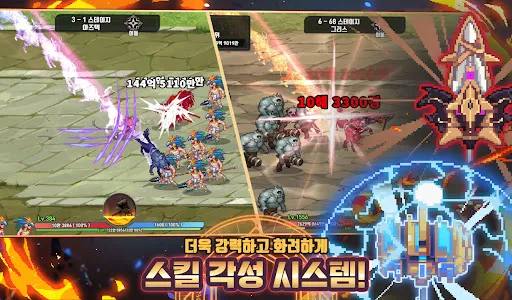이세계 대장장이 키우기 : 방치형 RPG screenshot 11