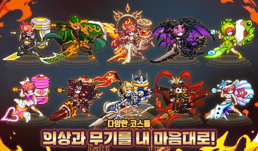 이세계 대장장이 키우기 : 방치형 RPG screenshot 2