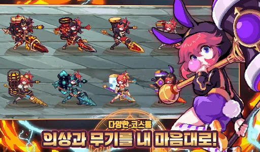 이세계 대장장이 키우기 : 방치형 RPG screenshot 21