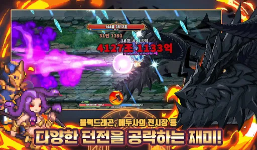 이세계 대장장이 키우기 : 방치형 RPG screenshot 22