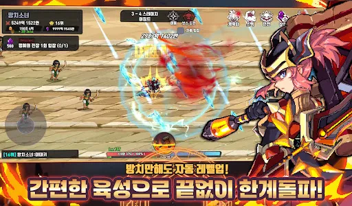 이세계 대장장이 키우기 : 방치형 RPG screenshot 4