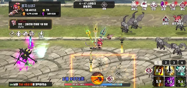 이세계 대장장이 키우기 : 방치형 RPG screenshot 7