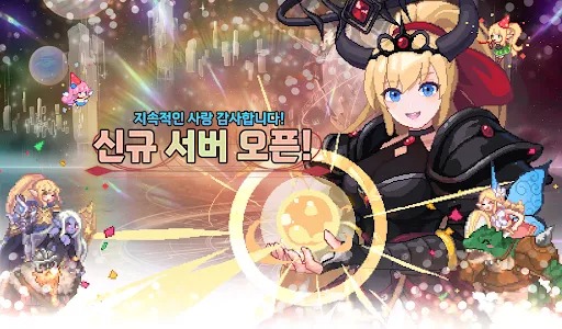 창술사 키우기 screenshot 0