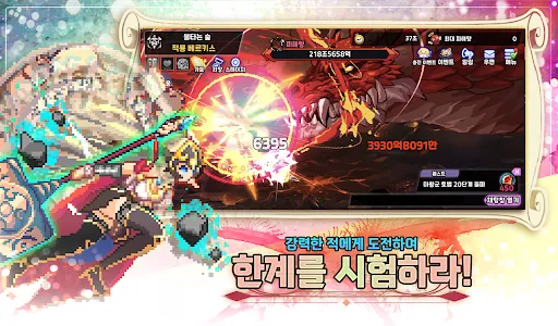 창술사 키우기 screenshot 12