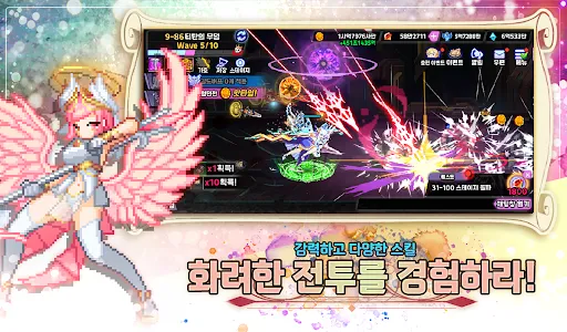 창술사 키우기 screenshot 13