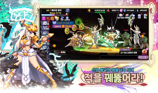 창술사 키우기 screenshot 14