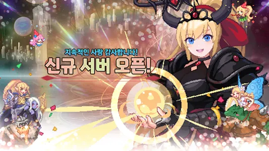 창술사 키우기 screenshot 17