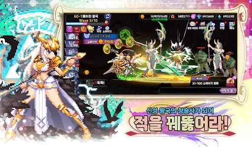창술사 키우기 screenshot 3