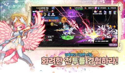 창술사 키우기 screenshot 4