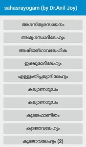 Sahasrayogam ml (Dr. ANIL JOY) screenshot 3